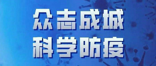 CSGO赛事竞猜疫情期间工作报告